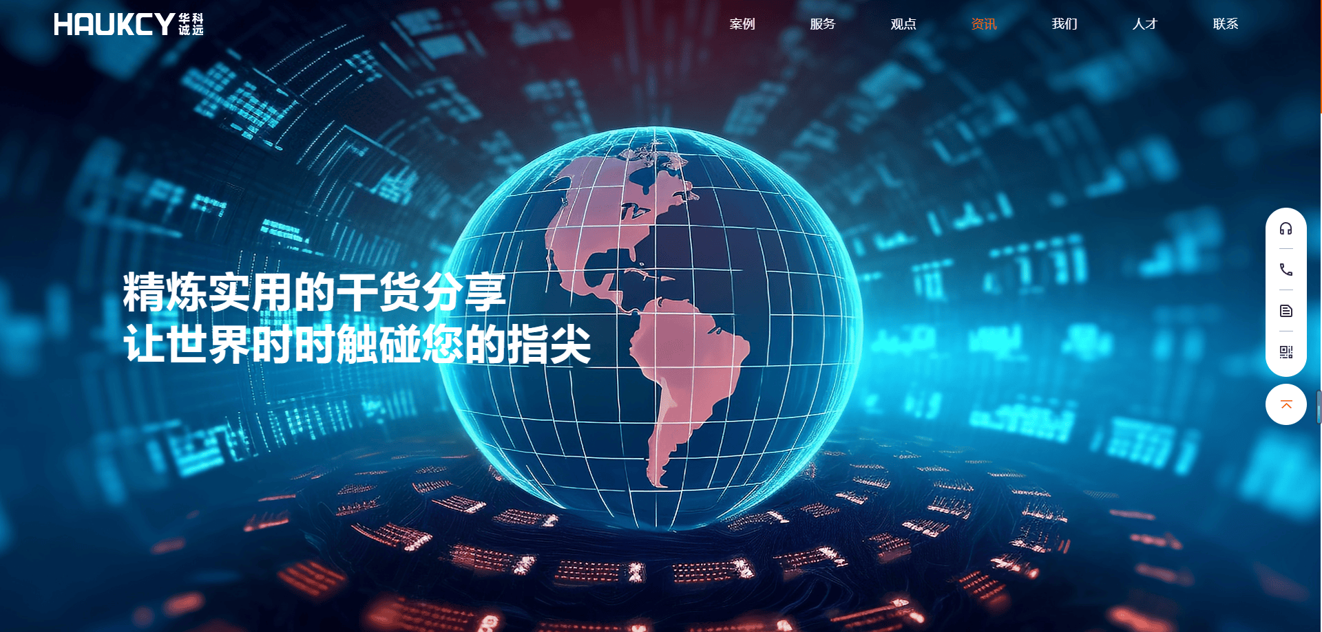 凯发K8官网平台注册网站制作公司哪家好？2025最新国内网站