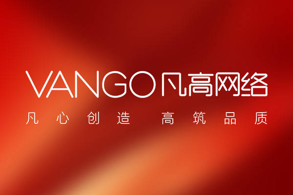 K8凯发app官网国内有名的网站开发公司有哪些？整理十家口碑
