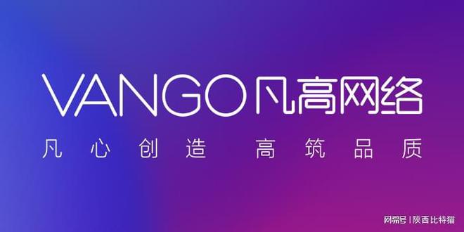 K8凯发app官网登录网站建设公司哪家强？2024-2025